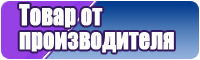 Пижама с длинным рукавом