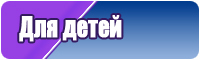 Пижама с длинным рукавом