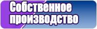 Хлопковая пижама