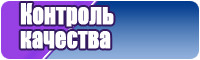 Пижама из вискозы