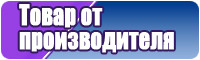 Пижама из вискозы