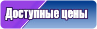 Пижама из вискозы