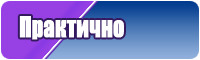 Пижама из вискозы