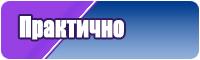 Пижама из фланели детская