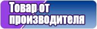 Пижамы цельные для мальчиков