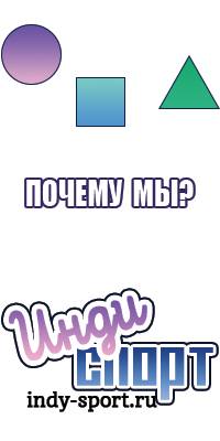 Пижамы цельные для мальчиков