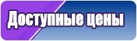 Снуды хлопковые