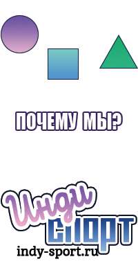 Комбинезон зимний взрослый