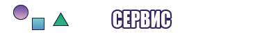 Комбинезон зимний взрослый