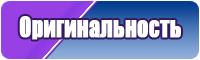 Блестящий комбинезон женский