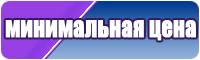 Комбинезон из футера для новорожденных