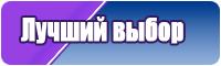 Красивые штанишки для девочек