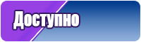 Флисовый костюм