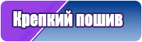 Флисовый костюм
