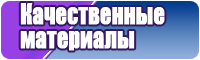 Флисовый костюм