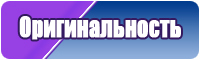 Флисовый костюм