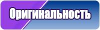 Шапочка шлем