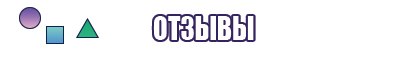 Легкая шапочка